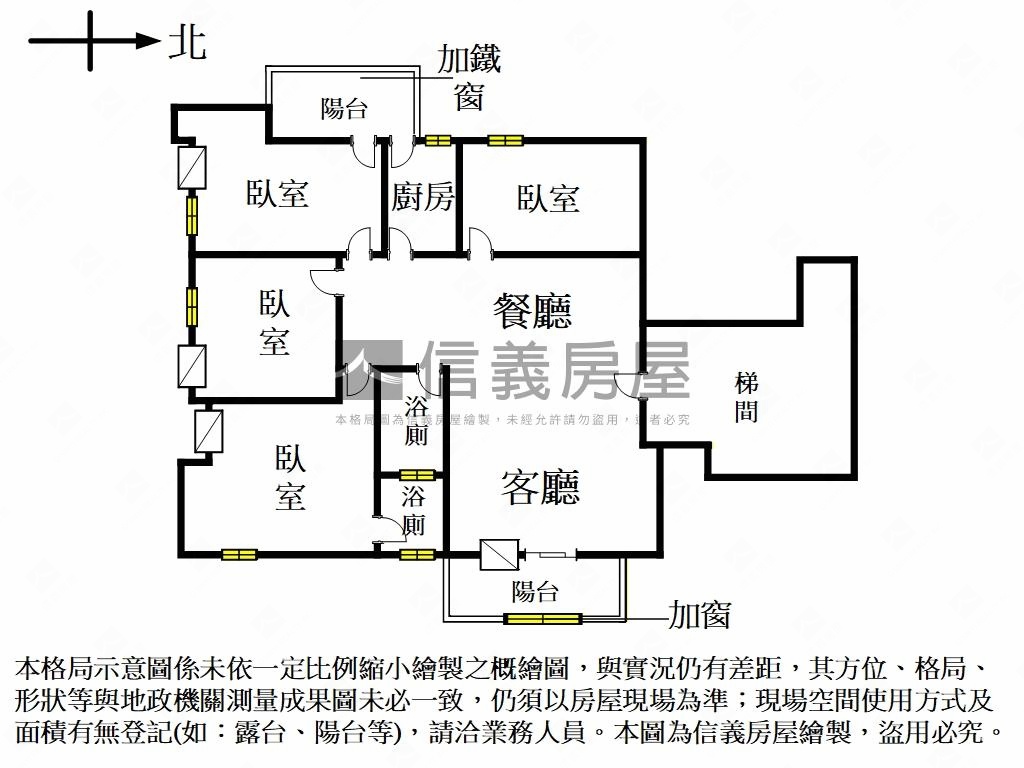 摩登高樓層三面採光大四房房屋室內格局與周邊環境