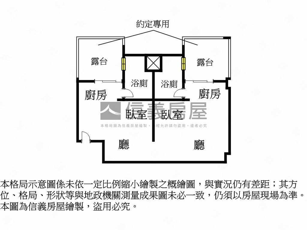 京站ｖｉｓａ兩房露臺戶房屋室內格局與周邊環境