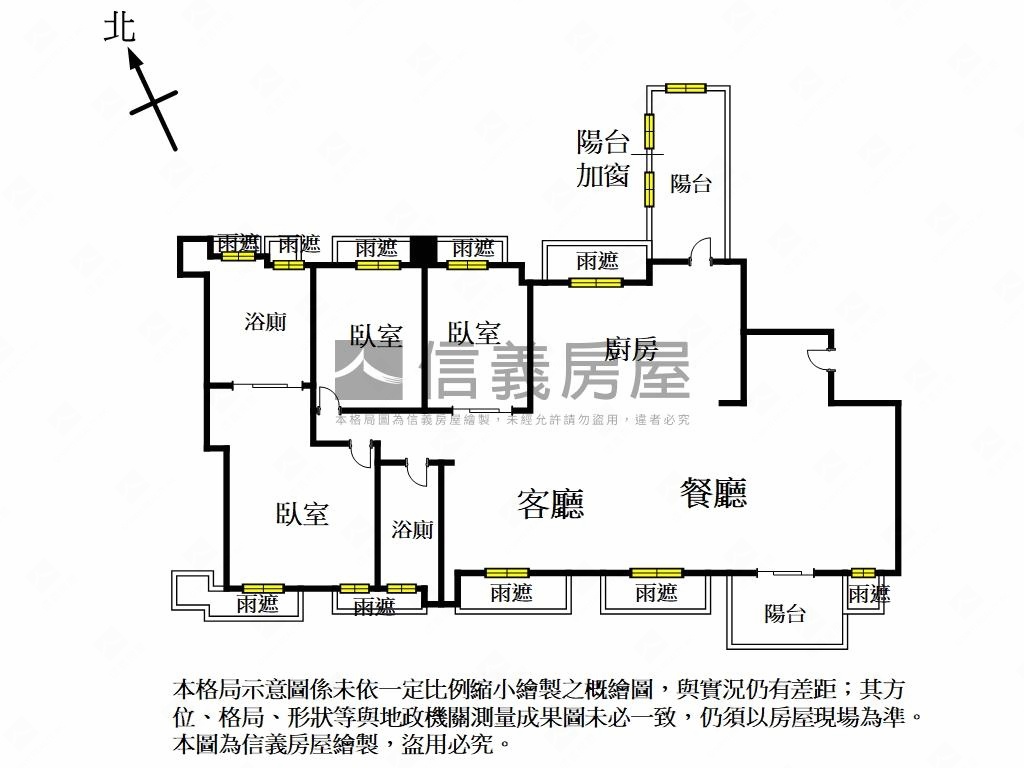艷冠東方正面１０１房屋室內格局與周邊環境