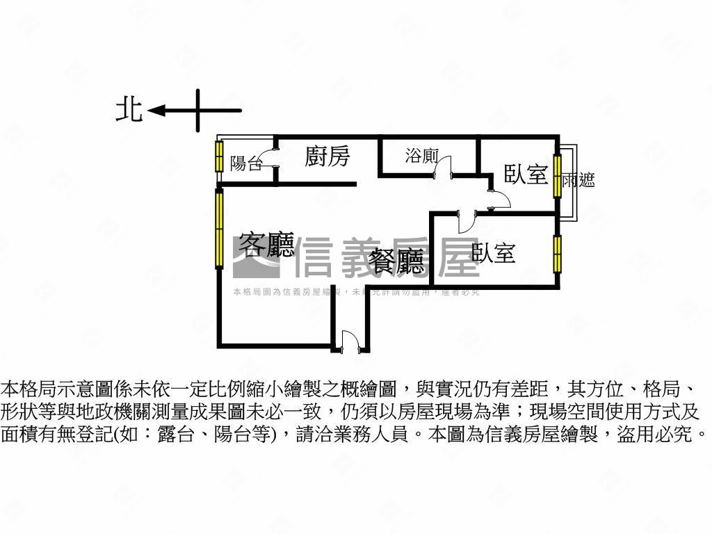 灣頂‧中庭‧兩房房屋室內格局與周邊環境