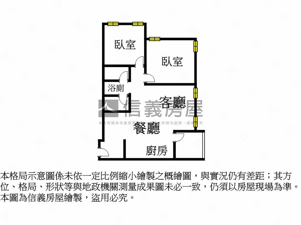 親家中央公園邊間兩房平車房屋室內格局與周邊環境