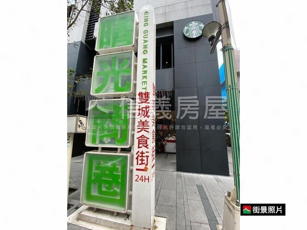 捷運面公園邊間大套房房屋室內格局與周邊環境
