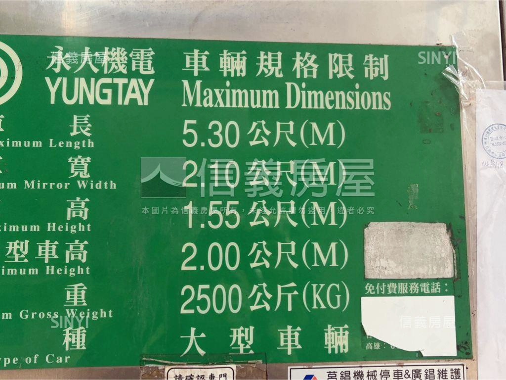 最便宜＜旅行與閱讀車位＞房屋室內格局與周邊環境