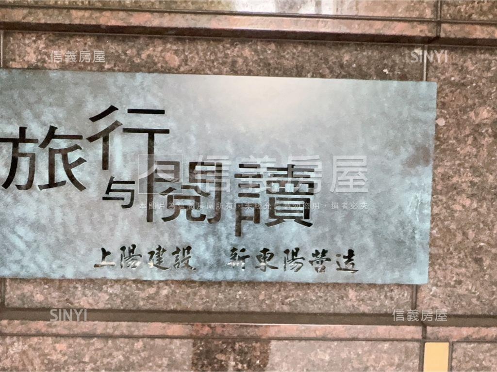 最便宜＜旅行與閱讀車位＞房屋室內格局與周邊環境