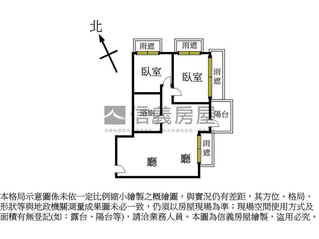 專任里享國兩房坡平車位房屋室內格局與周邊環境