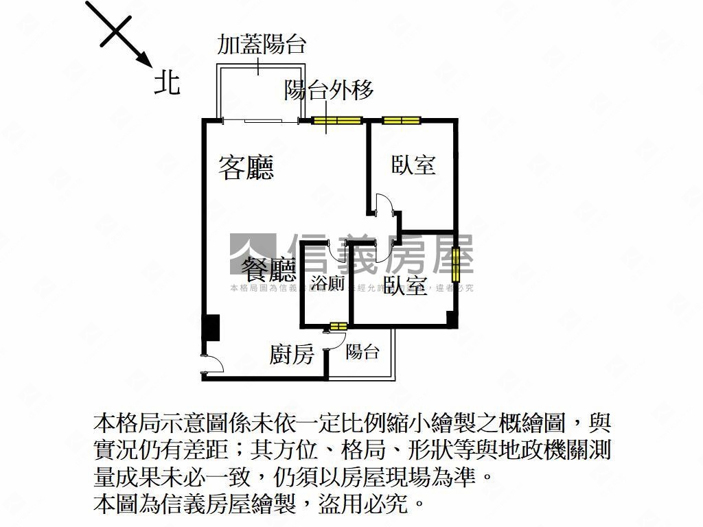 品學兼優學府首席大２房房屋室內格局與周邊環境