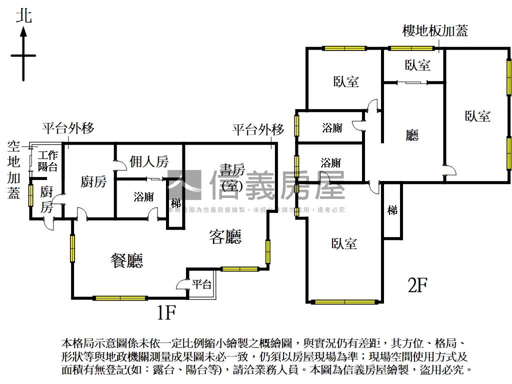 華城特區＊花園景觀別墅＊房屋室內格局與周邊環境