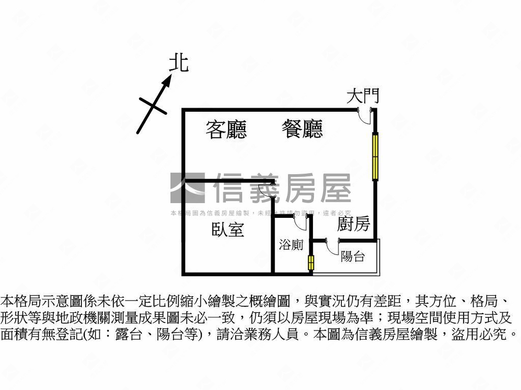 新社之星４９８萬房屋室內格局與周邊環境