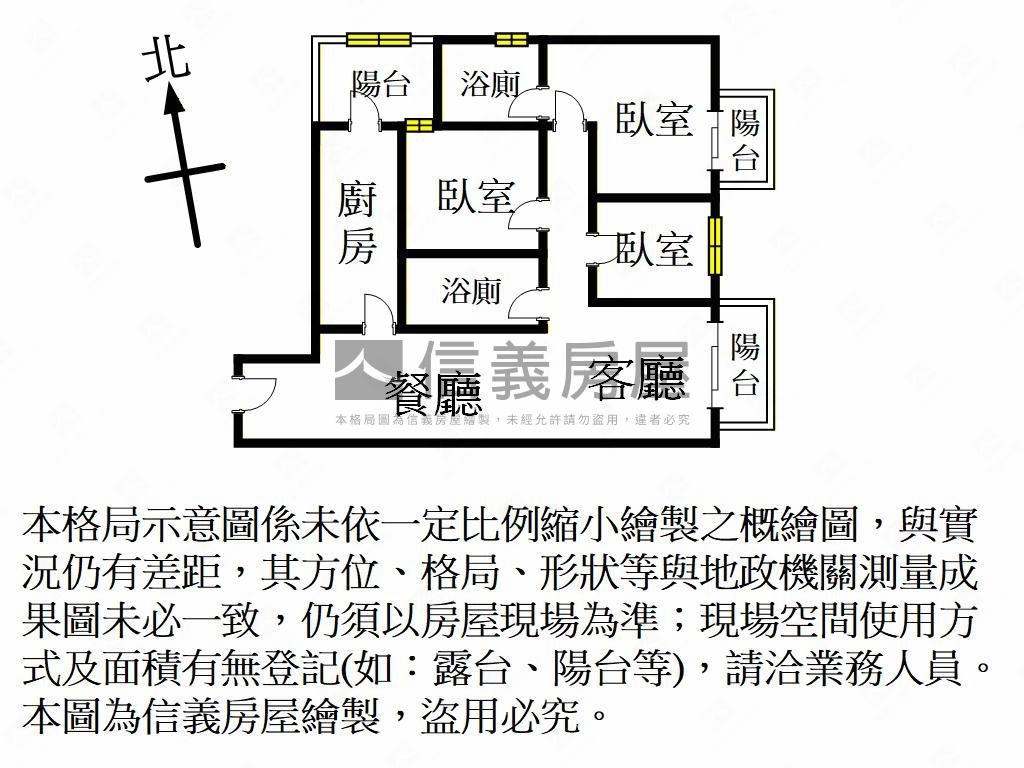 麗江星漾８樓大三房車位房屋室內格局與周邊環境