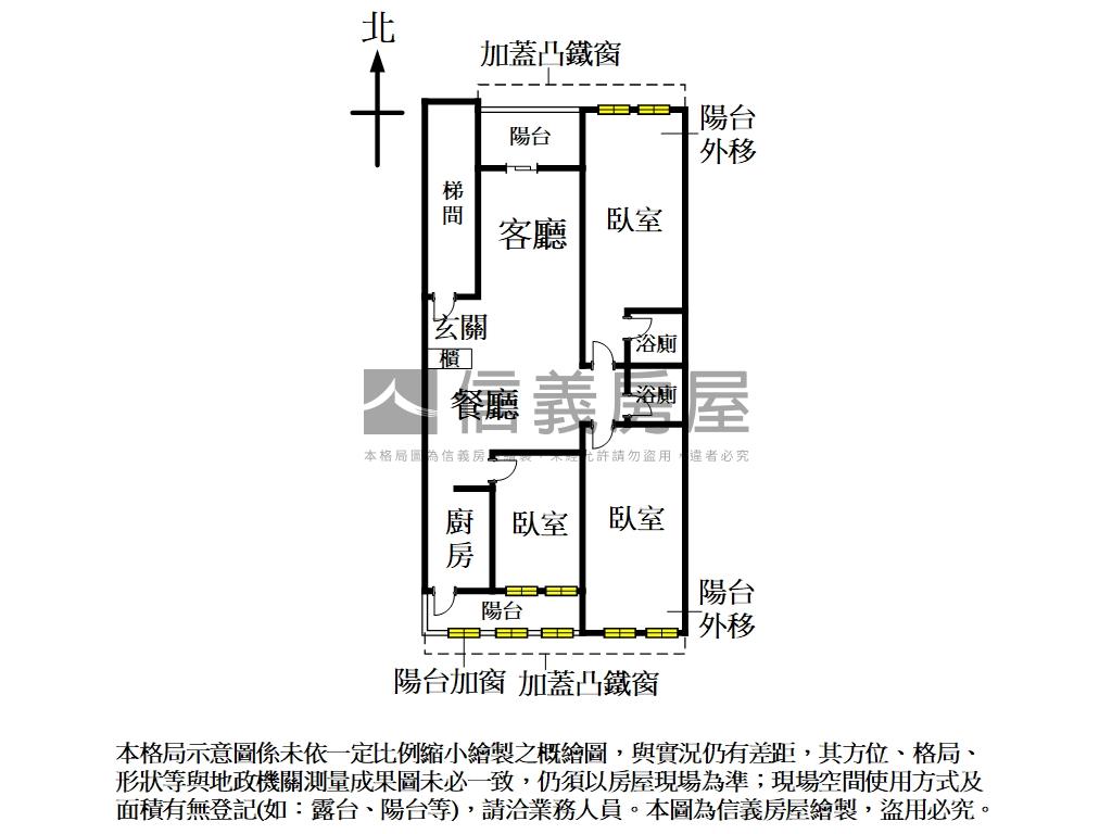 ３房２衛溫馨明亮方正美寓房屋室內格局與周邊環境