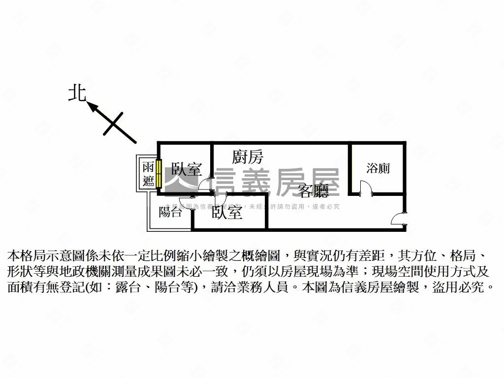 波爾多樂菲莊園２房車位房屋室內格局與周邊環境