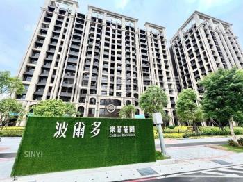 波爾多樂菲莊園２房車位