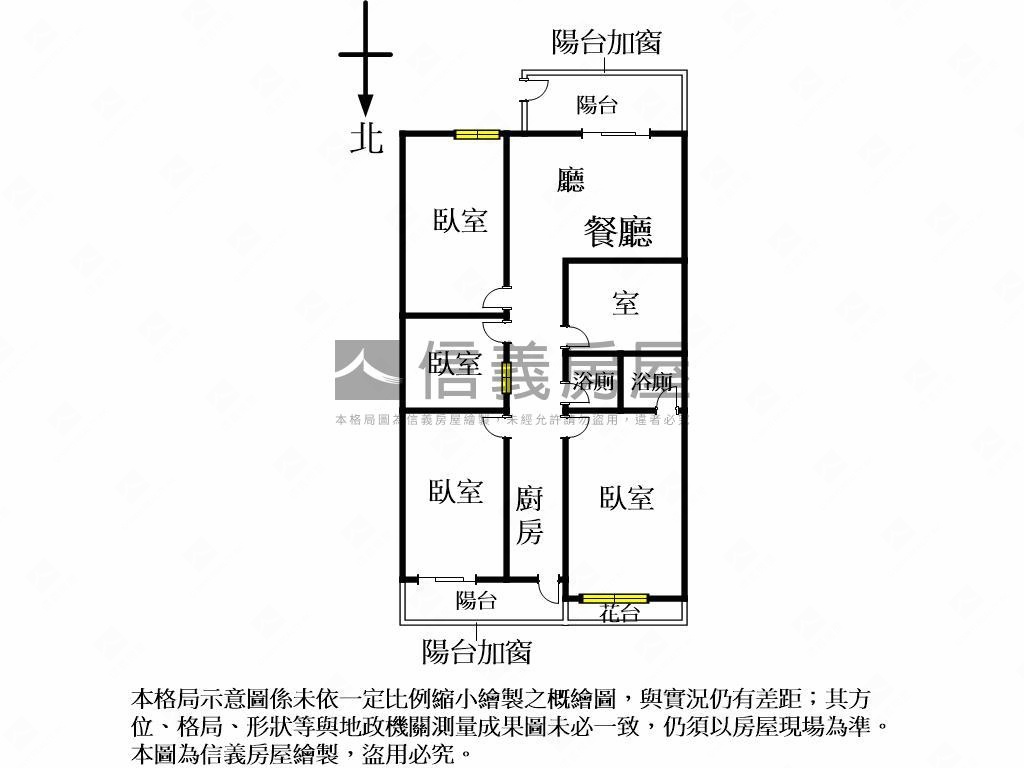 塗城稀有四房平車房屋室內格局與周邊環境