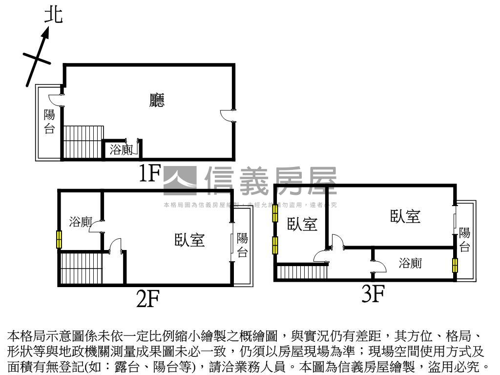 近台積科學園區吃市金店面房屋室內格局與周邊環境