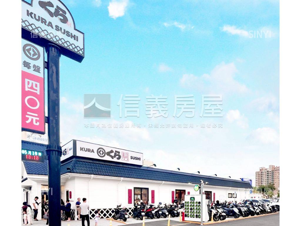 近台積科學園區吃市金店面房屋室內格局與周邊環境