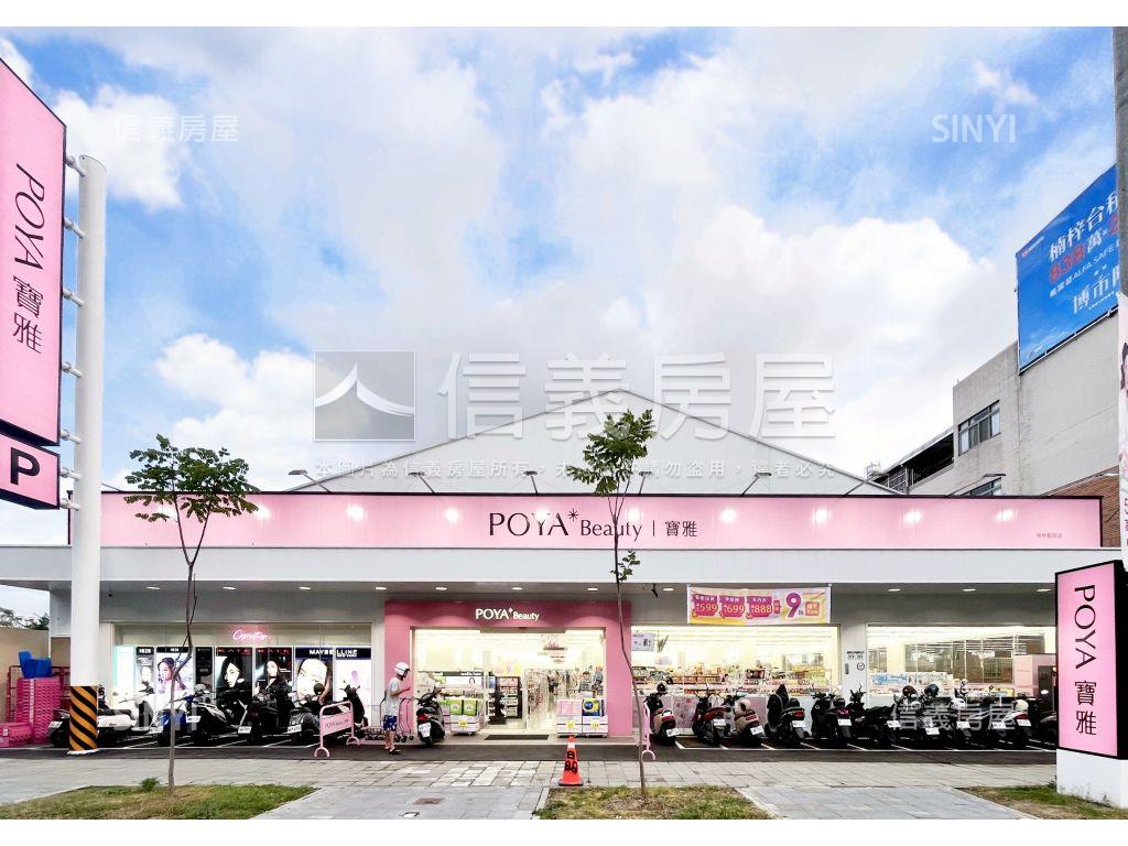 近台積科學園區吃市金店面房屋室內格局與周邊環境