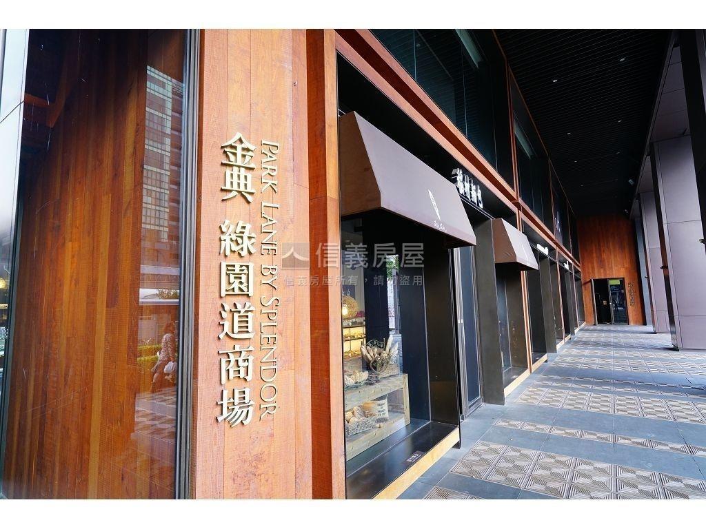 近美術館小資成家美屋房屋室內格局與周邊環境