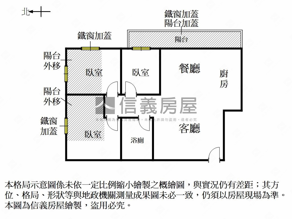白京京站３房＋車位房屋室內格局與周邊環境