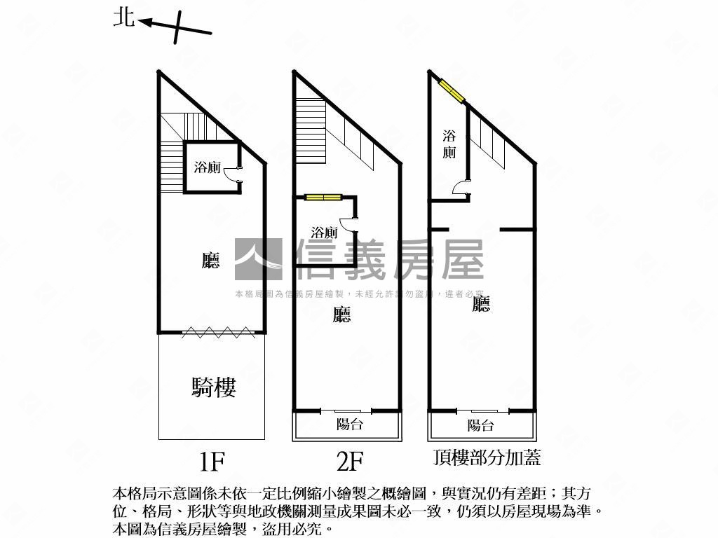 北屯路黃金透店房屋室內格局與周邊環境