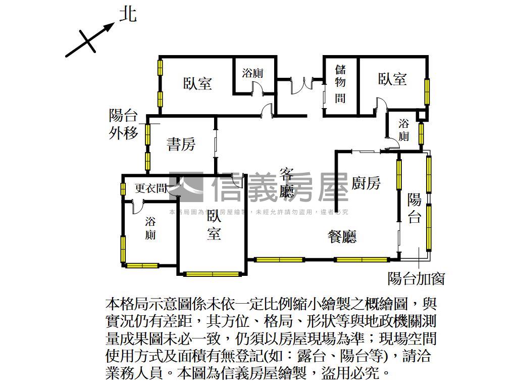 創世紀四房朝東南大戶房屋室內格局與周邊環境