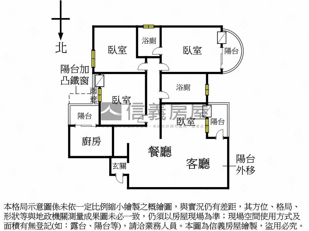 全球台北人景觀美屋房屋室內格局與周邊環境