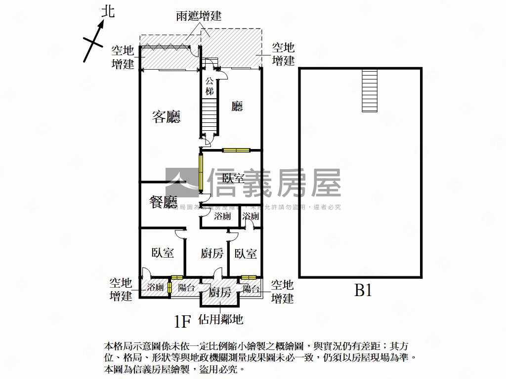 近車站好規劃面寬一樓公寓房屋室內格局與周邊環境