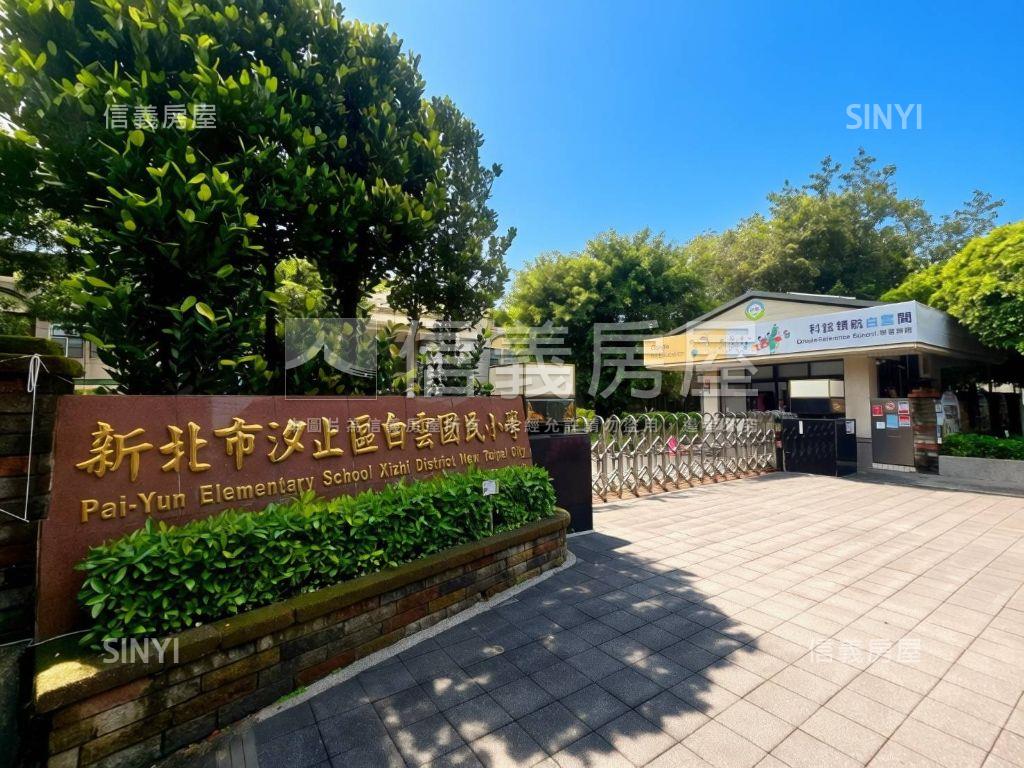 稀有釋出邊間獨戶公寓二樓房屋室內格局與周邊環境