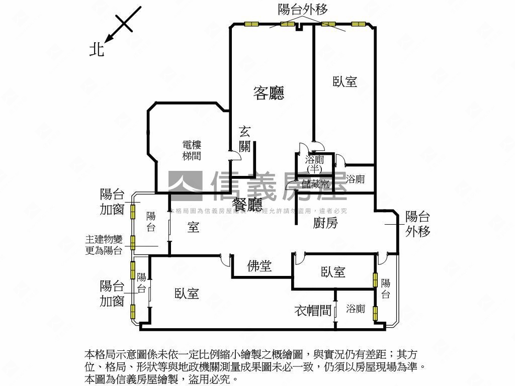 信義之星芳鄰華廈附車位房屋室內格局與周邊環境