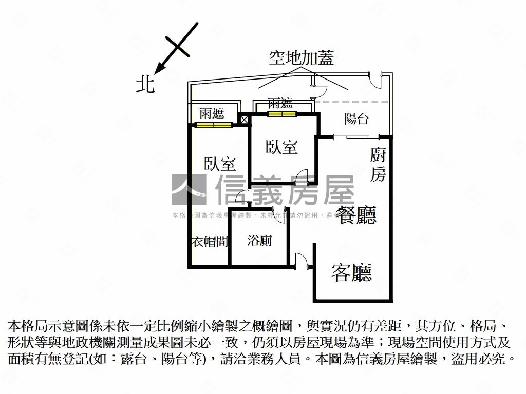 春天悅灣庭院２房房屋室內格局與周邊環境