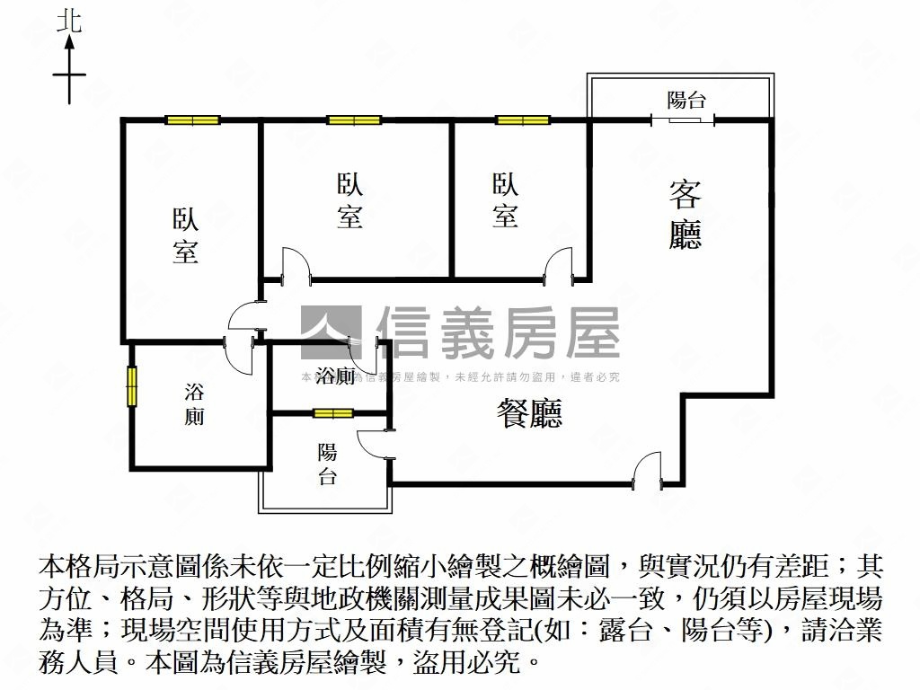 太子★次頂樓遠景三房平車房屋室內格局與周邊環境