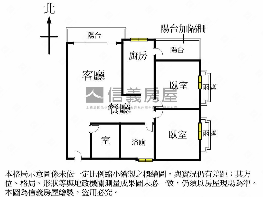 九月采掬兩房車位房屋室內格局與周邊環境