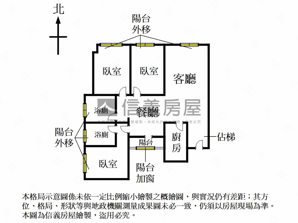 僑福電梯三房車位房屋室內格局與周邊環境