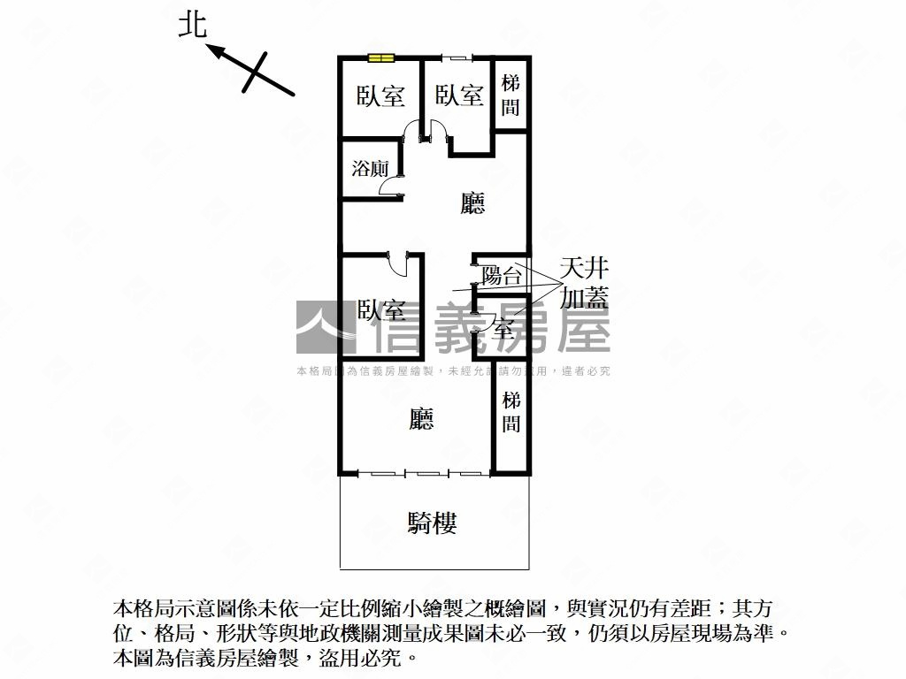 環河南路金店住家房屋室內格局與周邊環境