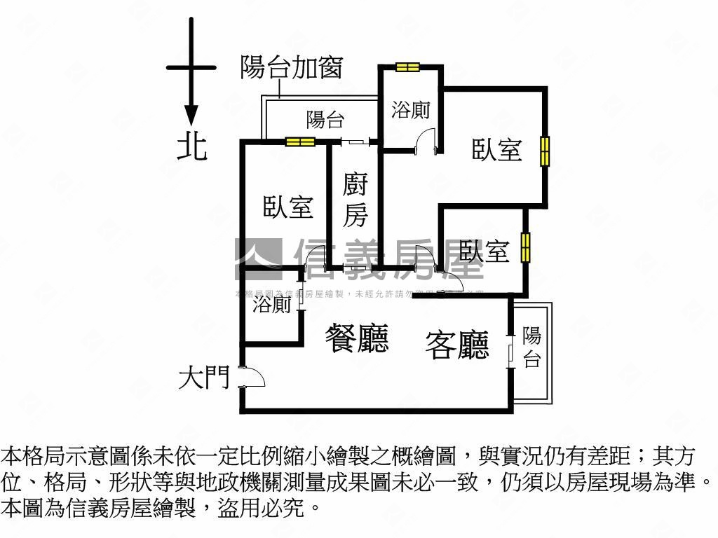 松竹商圈三房邊間附平車位房屋室內格局與周邊環境