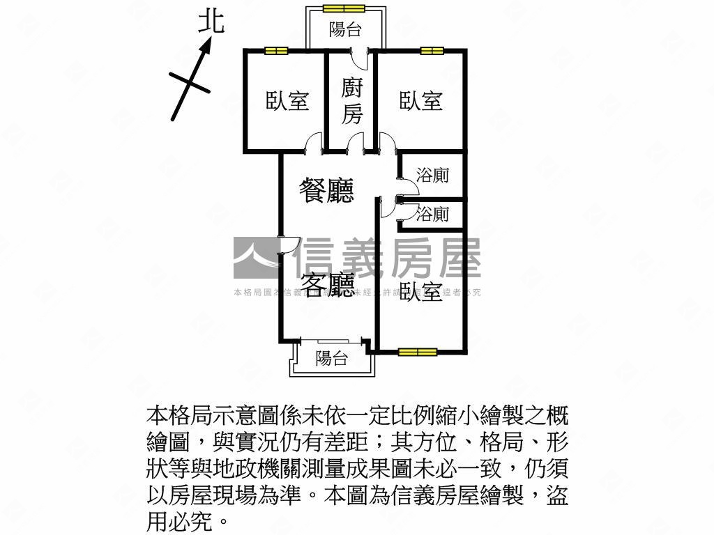 八德巴黎花都頂樓三房車位房屋室內格局與周邊環境