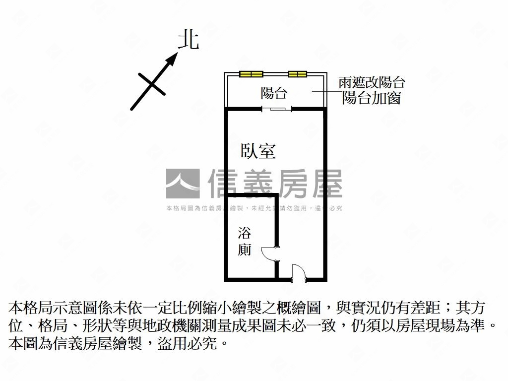 低總價錢進時代套房房屋室內格局與周邊環境