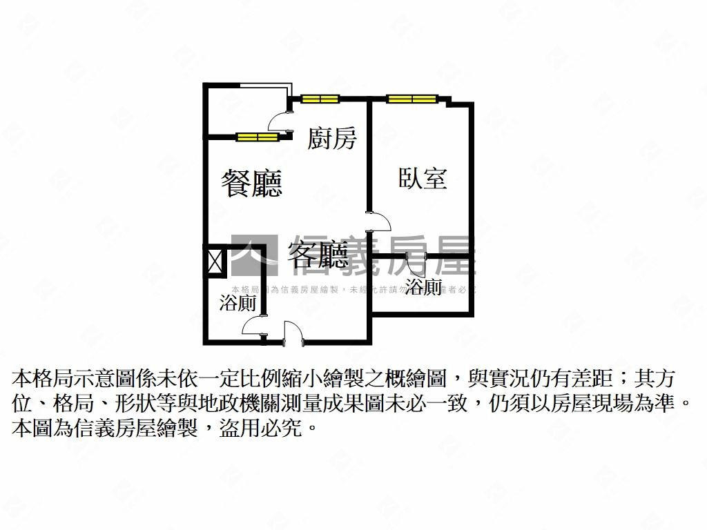 艾美新時代精緻美居房屋室內格局與周邊環境