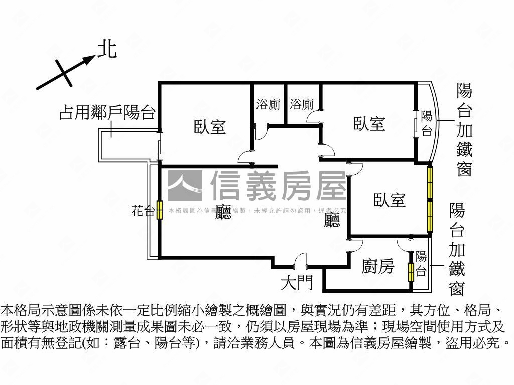 近車站春夏書香名邸美３房房屋室內格局與周邊環境