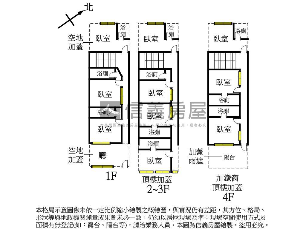 我是承辦！近靜宜收租透套房屋室內格局與周邊環境