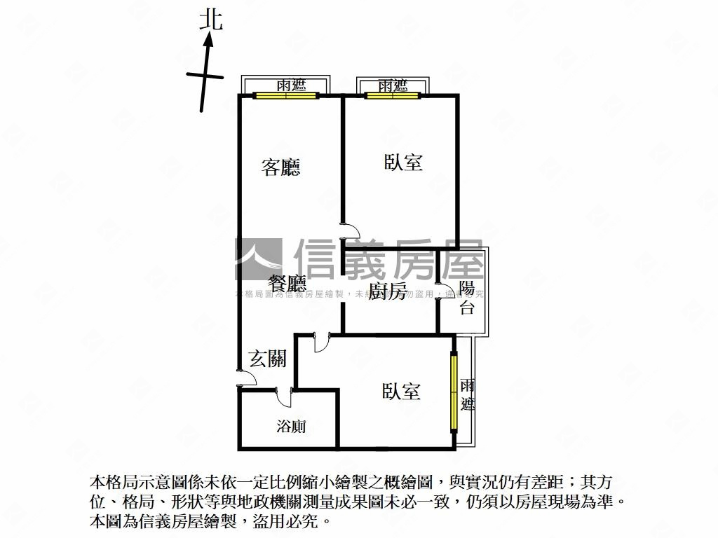 荷雅時尚館美兩房坡平車位房屋室內格局與周邊環境