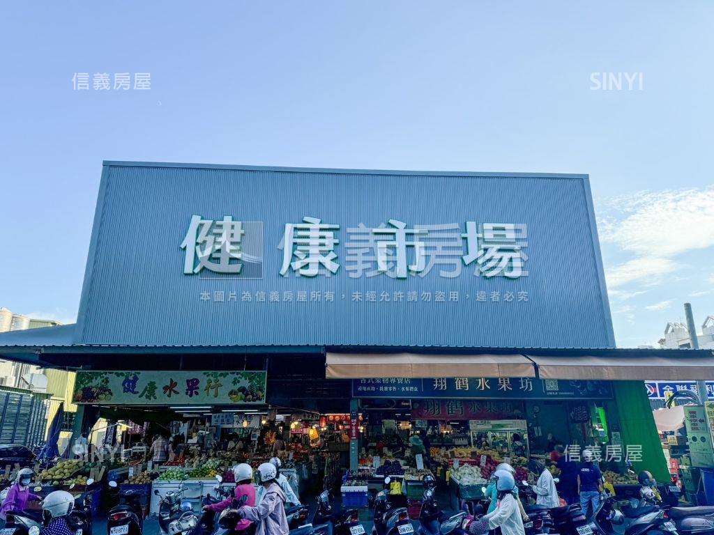 綠園道幸福三房房屋室內格局與周邊環境