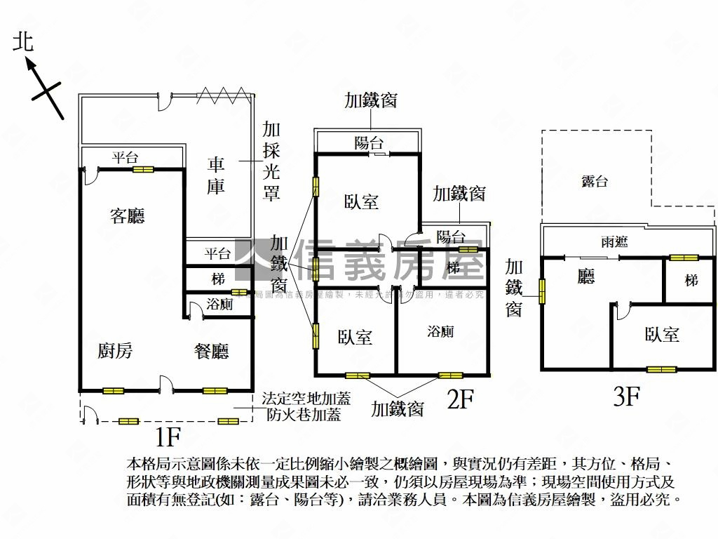 近車站松林國小旁邊間透店房屋室內格局與周邊環境