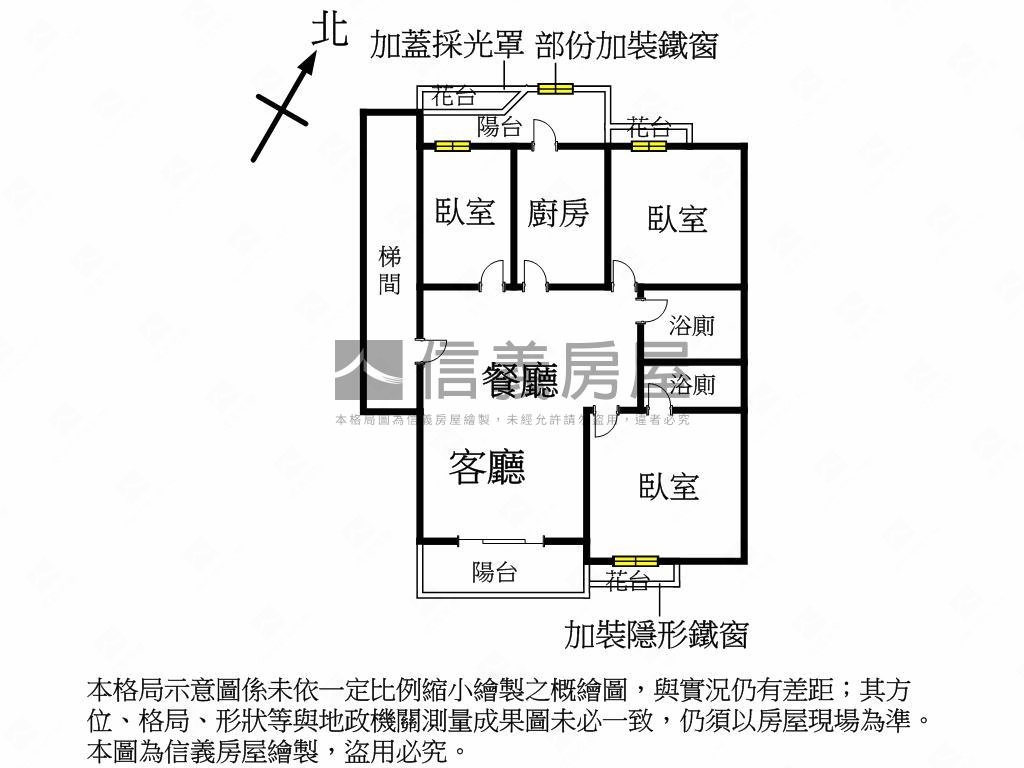 近水湳經貿全新整理美三房房屋室內格局與周邊環境