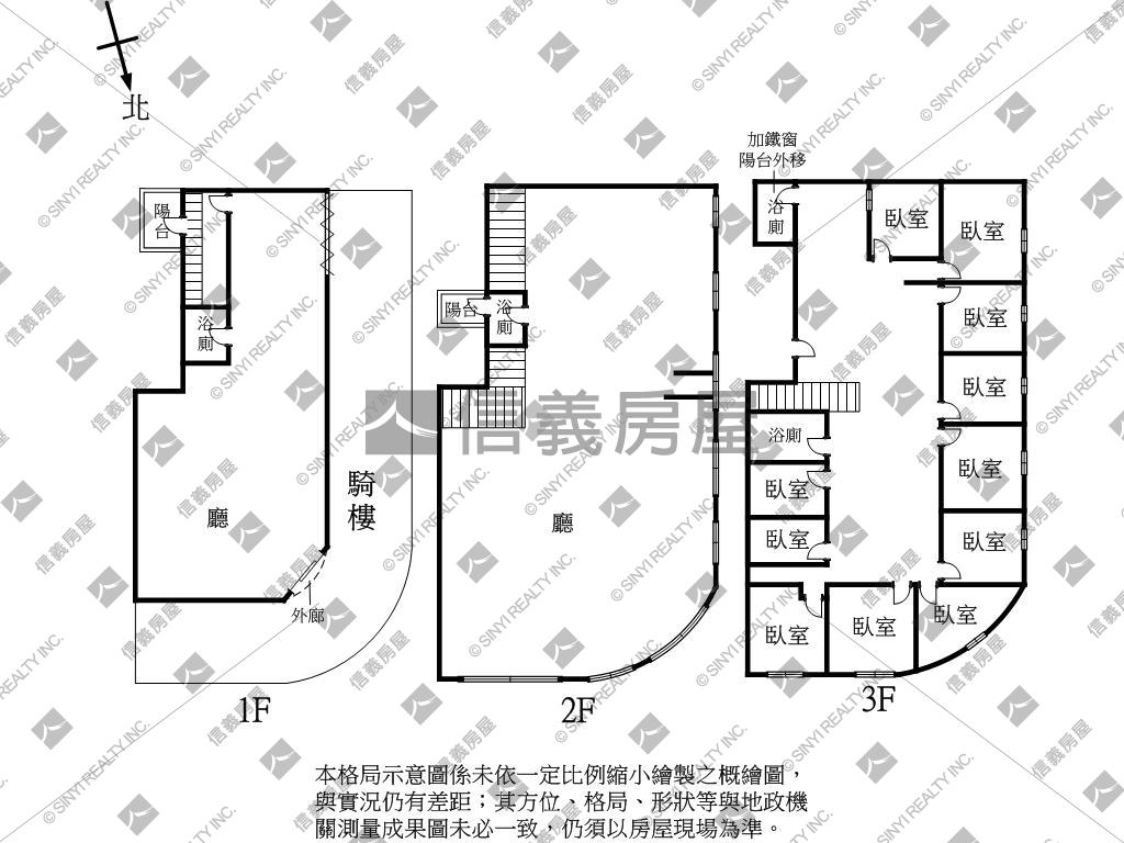 大社市中心小七收租三角窗房屋室內格局與周邊環境