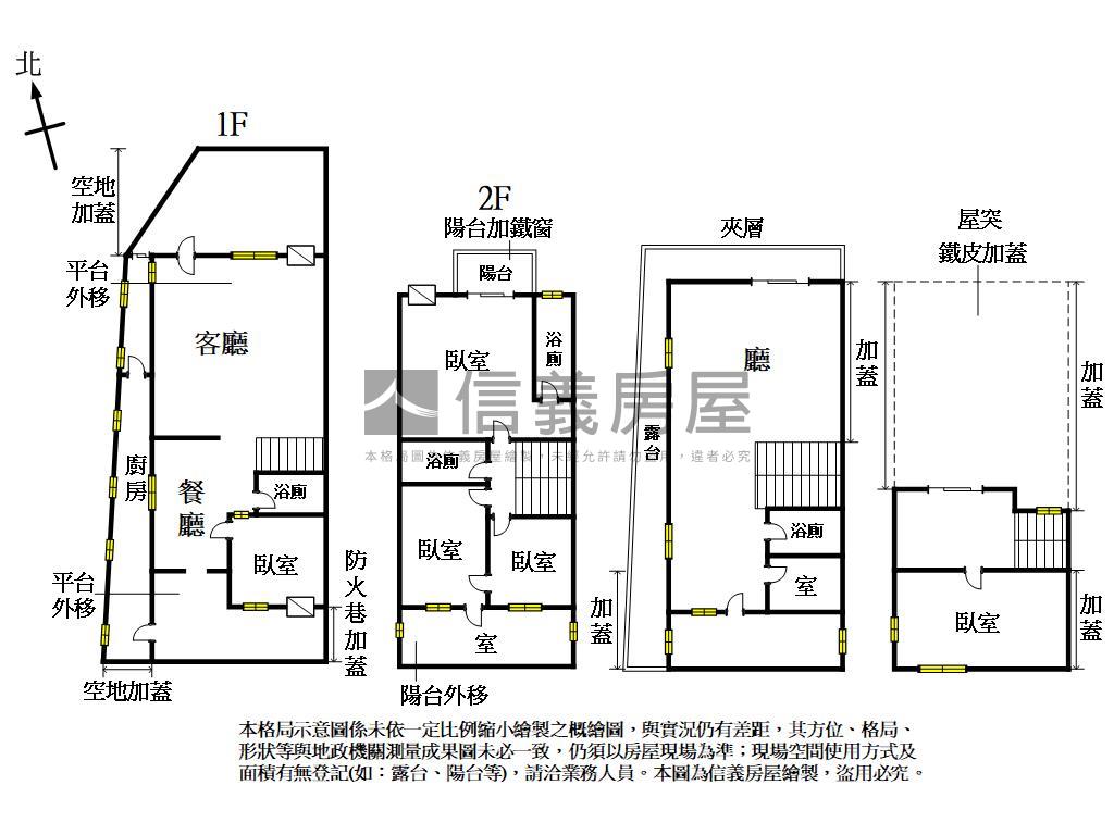 轉角大地坪別墅房屋室內格局與周邊環境