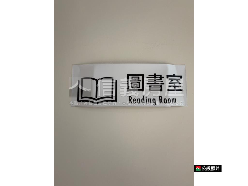 禾悅花園採光明亮美屋房屋室內格局與周邊環境