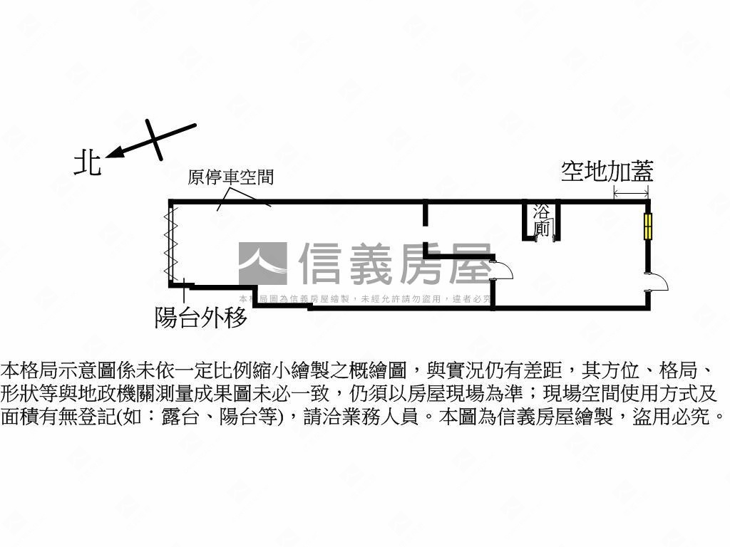 近車站美食金店面房屋室內格局與周邊環境