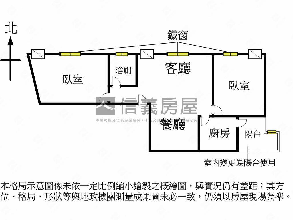 鳳山小資成家兩房房屋室內格局與周邊環境