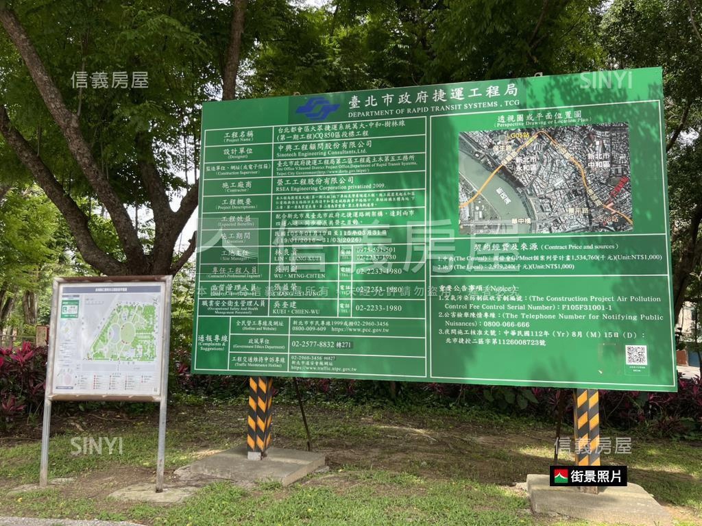 捷運～仁愛皇家４房車位房屋室內格局與周邊環境