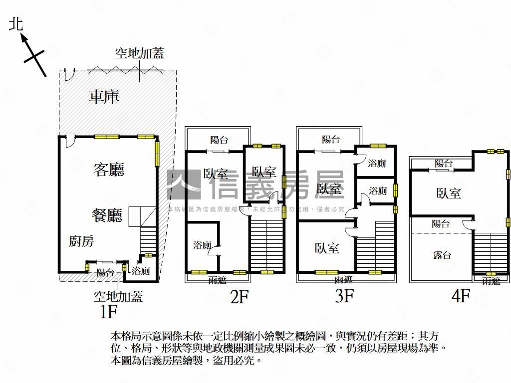 八德正路面寬雙車豪墅房屋室內格局與周邊環境